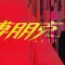 Cyberpunk 2077 赛博朋克 2077 [DLC 解锁] [DLC Unlock] [Steam & Epic] [Windows & SteamOS]
