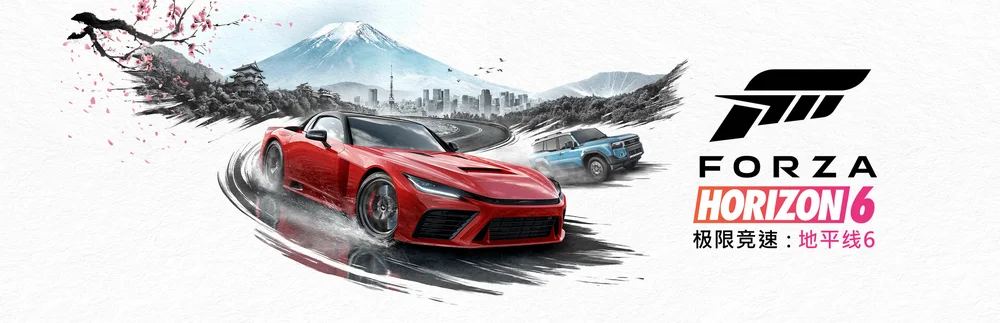 Featured image of post Forza Horizon 6 极限竞速 地平线 6 [DLC 解锁] [DLC Unlock] [Steam & PC Game Pass / Xbox] [Windows & SteamOS]
